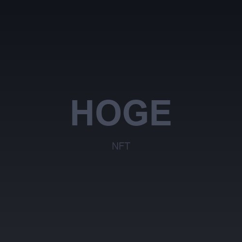 Hoge to Uranus #1547